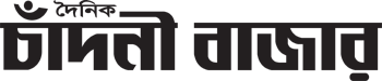 dailychandnibazar.com.bd