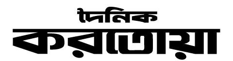 dailykaratoa.com