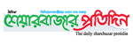 dailysharebazarprotidin.com