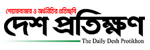 deshprotikhon.com