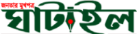 ghatail.com