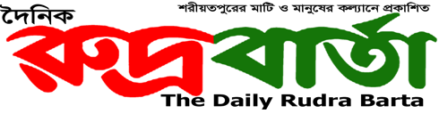 rudrabarta.net