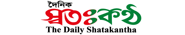 shatakantha.com