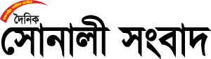 sonalisangbad.com